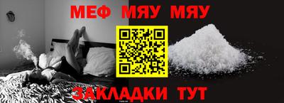MDMA Наро-Фоминск