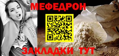 MDMA Наро-Фоминск