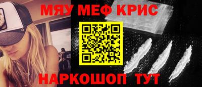 MDMA Наро-Фоминск