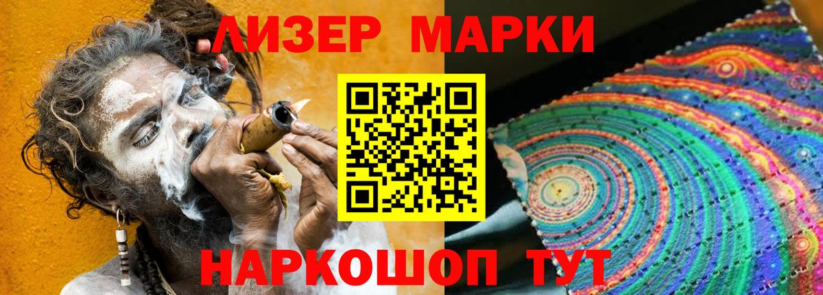 Янаул  ЛСД экстази кислота  ЛСД экстази кислота  Вход с VPN 
