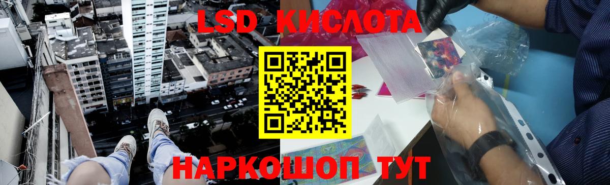 Лсд 25 экстази кислота Янаул