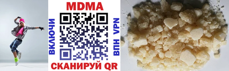MDMA кристаллы hydra сайт Янаул