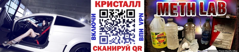 Метамфетамин мет  OMG сайт  Янаул 