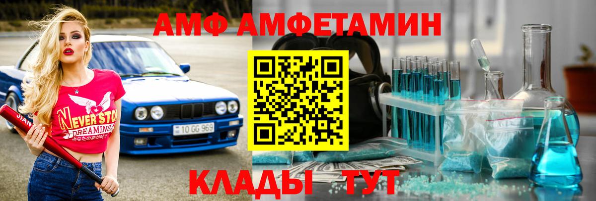 Первитин витя Янаул