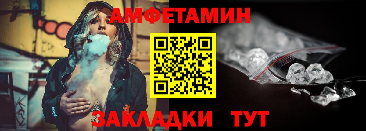 Янаул  МЕТАМФЕТАМИН Декстрометамфетамин 99.9%  Вход с VPN  МЕТАМФЕТАМИН  МЕТАМФЕТАМИН Декстрометамфетамин 99.9% 
