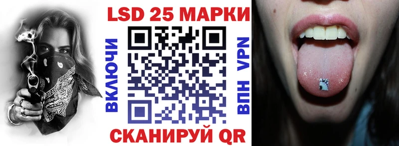 Марки NBOMe 1,8мг  Янаул 