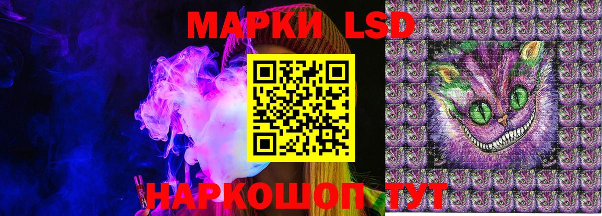 Наркотические марки 1500мкг Янаул