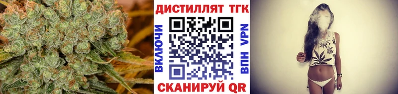 ТГК жижа  KRAKEN tor  Янаул 
