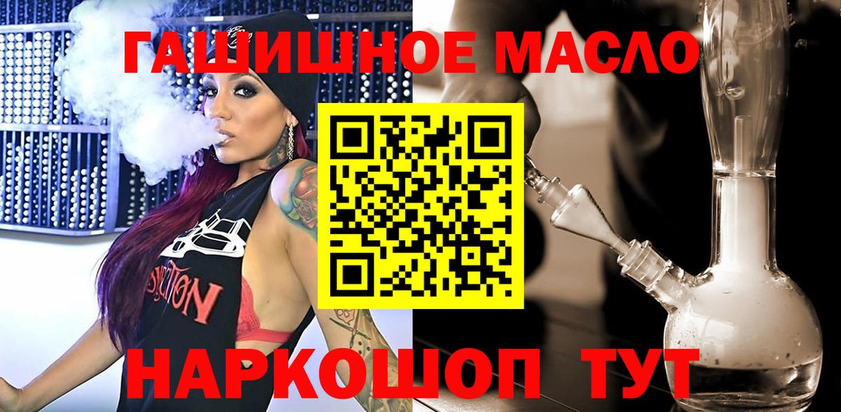 Дистиллят ТГК жижа  Вход с VPN  где купить   ТГК жижа  Янаул 